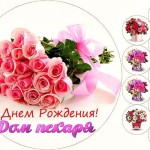 Украшения