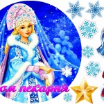 Украшения кондитерские Тюмень
